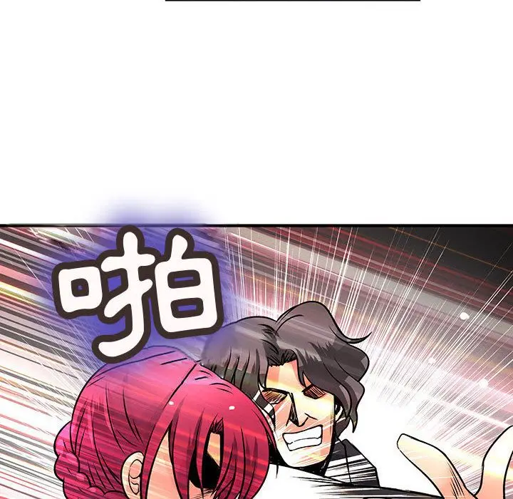 漫画《菜鸟蓝荠理》第26话第10张图