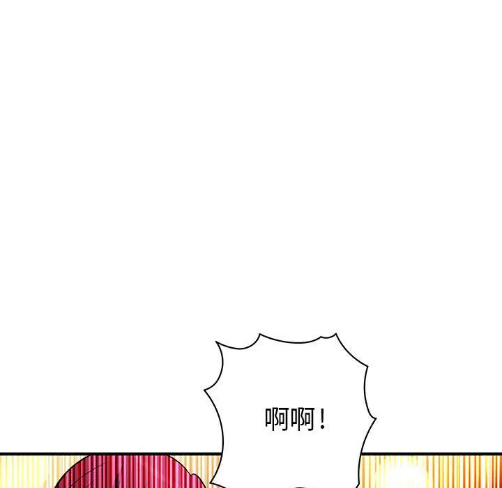 漫画《菜鸟蓝荠理》第26话第104张图