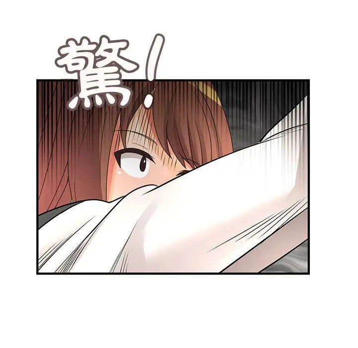 漫画《菜鸟蓝荠理》第26话第25张图