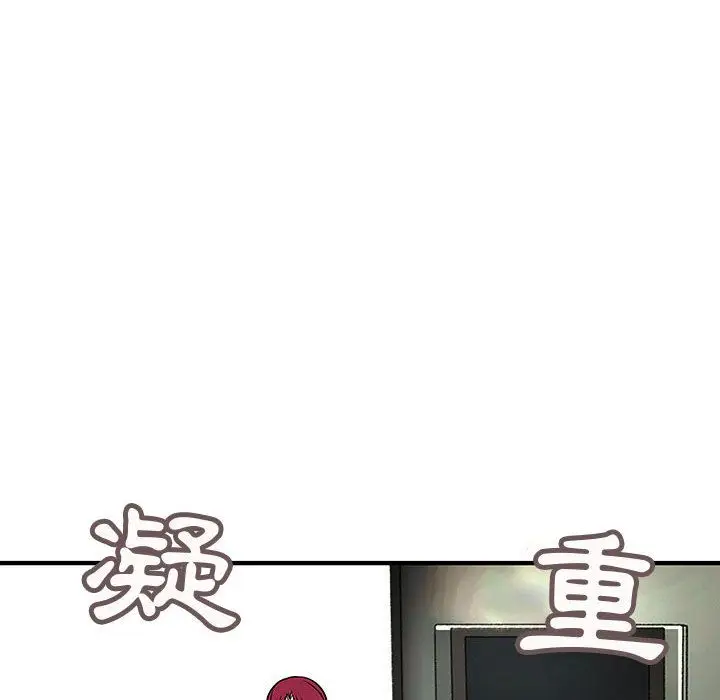 漫画《菜鸟蓝荠理》第26话第59张图