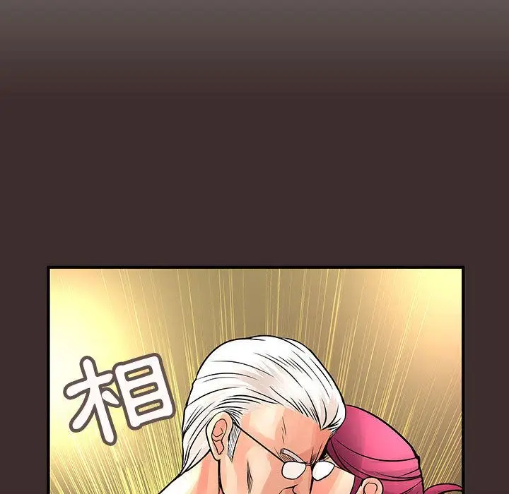 漫画《菜鸟蓝荠理》第27话第5张图