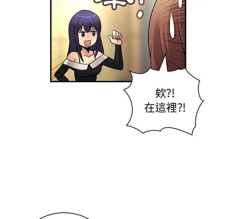 漫画《菜鸟蓝荠理》第27话第64张图