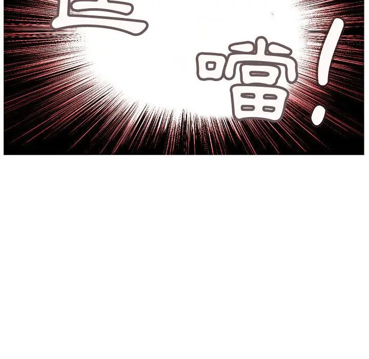漫画《菜鸟蓝荠理》第27话第88张图