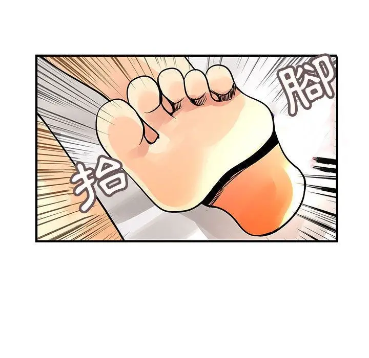 漫画《菜鸟蓝荠理》第28话第11张图