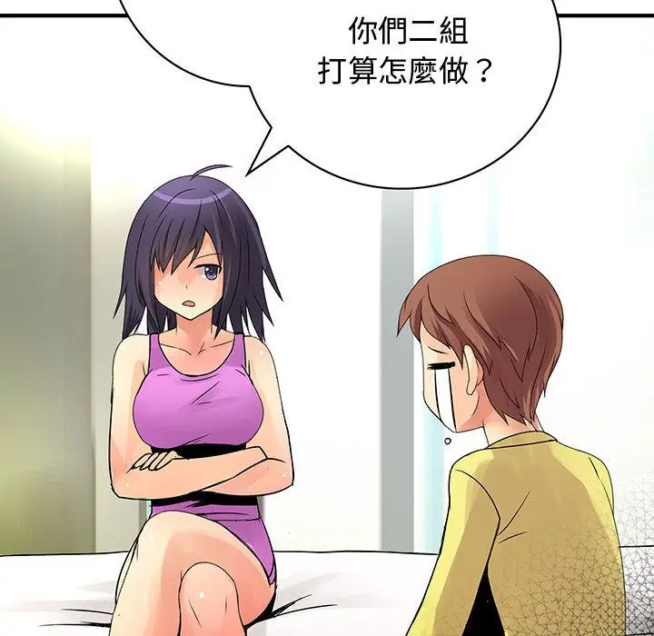 漫画《菜鸟蓝荠理》第28话第22张图