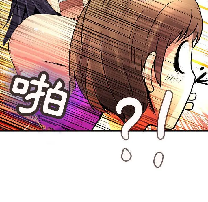 漫画《菜鸟蓝荠理》第28话第32张图