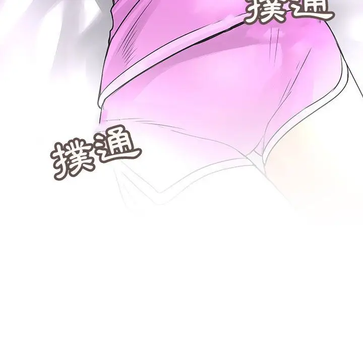 漫画《菜鸟蓝荠理》第28话第7张图