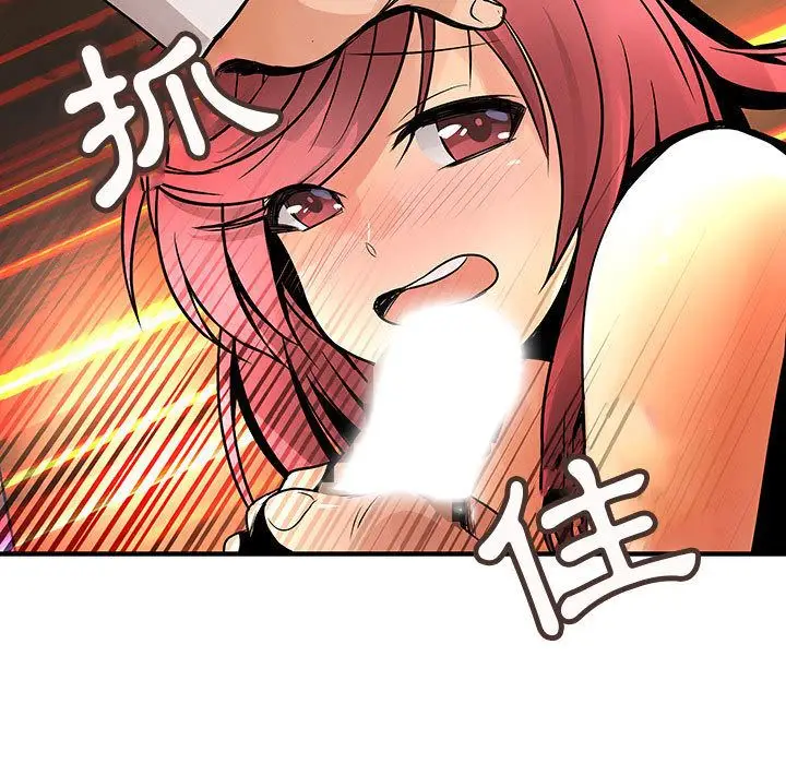 漫画《菜鸟蓝荠理》第28话第95张图
