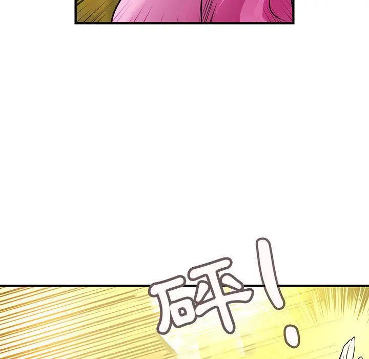 漫画《菜鸟蓝荠理》第29话第36张图