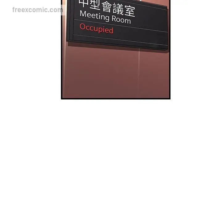 漫画《菜鸟蓝荠理》第29话第50张图