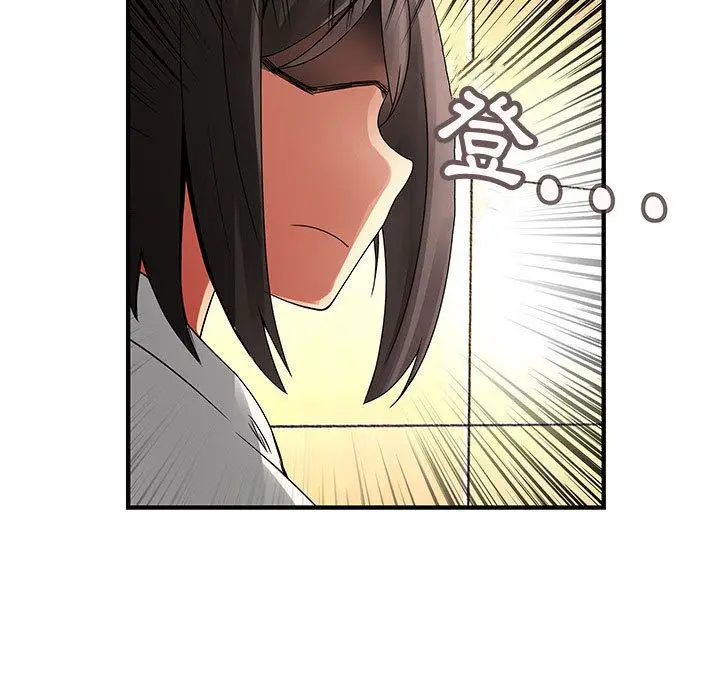 漫画《菜鸟蓝荠理》第29话第55张图