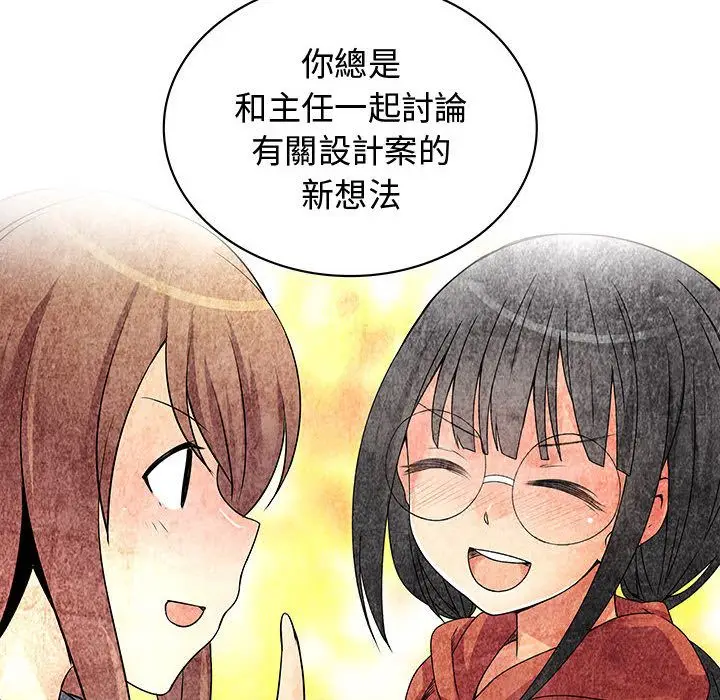 漫画《菜鸟蓝荠理》第29话第82张图