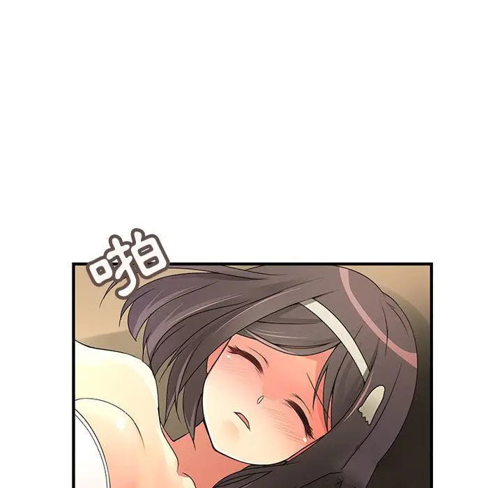 漫画《菜鸟蓝荠理》第30话第104张图