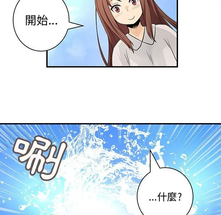 漫画《菜鸟蓝荠理》第30话第23张图