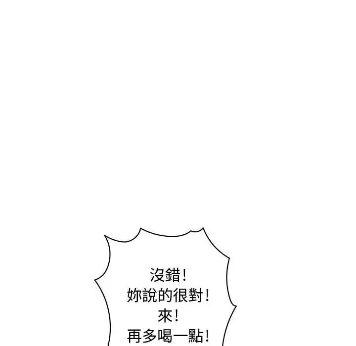 漫画《菜鸟蓝荠理》第30话第76张图