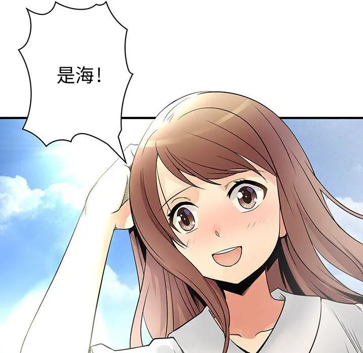 漫画《菜鸟蓝荠理》第30话第8张图
