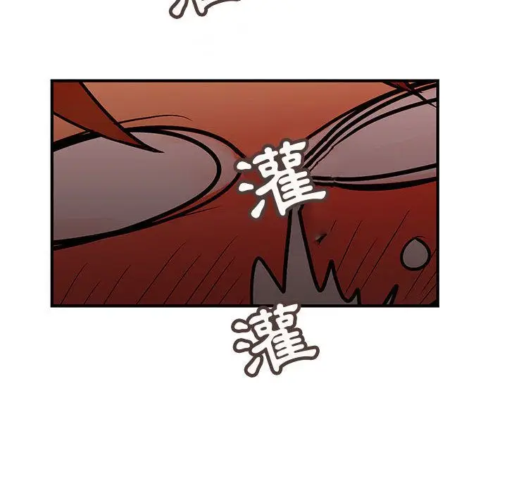 漫画《菜鸟蓝荠理》第30话第80张图