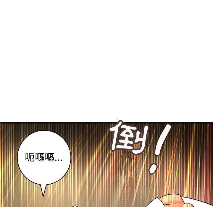 漫画《菜鸟蓝荠理》第30话第81张图