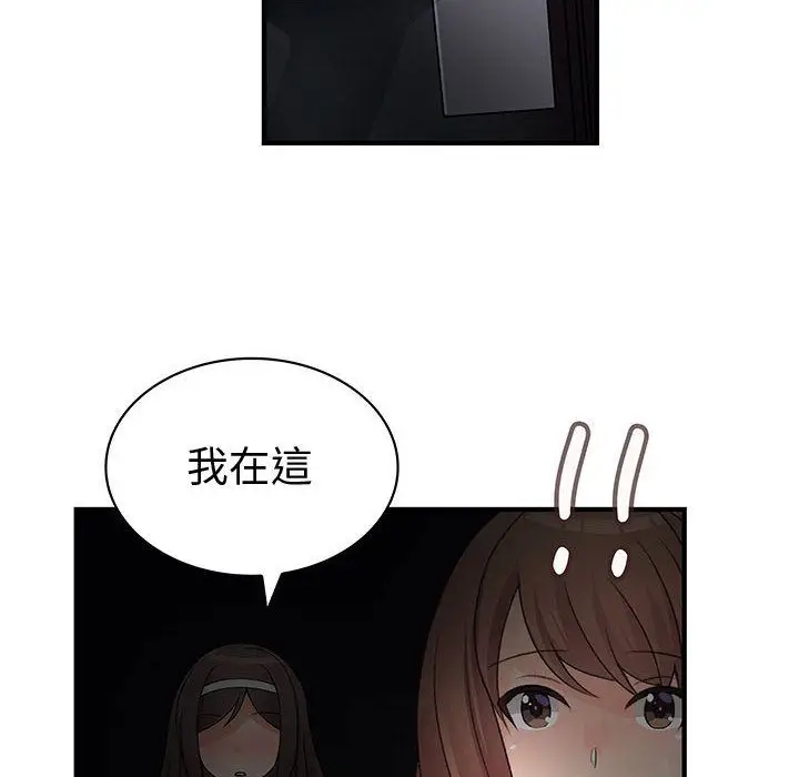 漫画《菜鸟蓝荠理》第31话第100张图