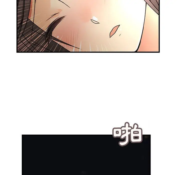 漫画《菜鸟蓝荠理》第31话第13张图