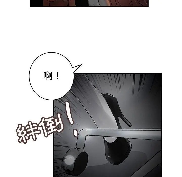 漫画《菜鸟蓝荠理》第32话第18张图