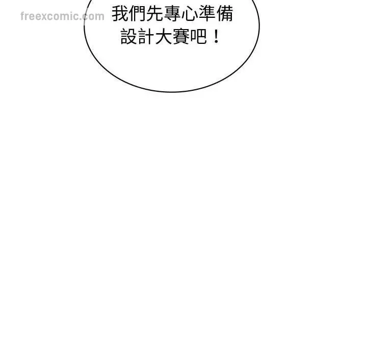 漫画《菜鸟蓝荠理》第32话第50张图