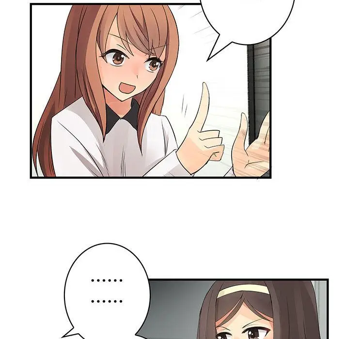 漫画《菜鸟蓝荠理》第32话第52张图
