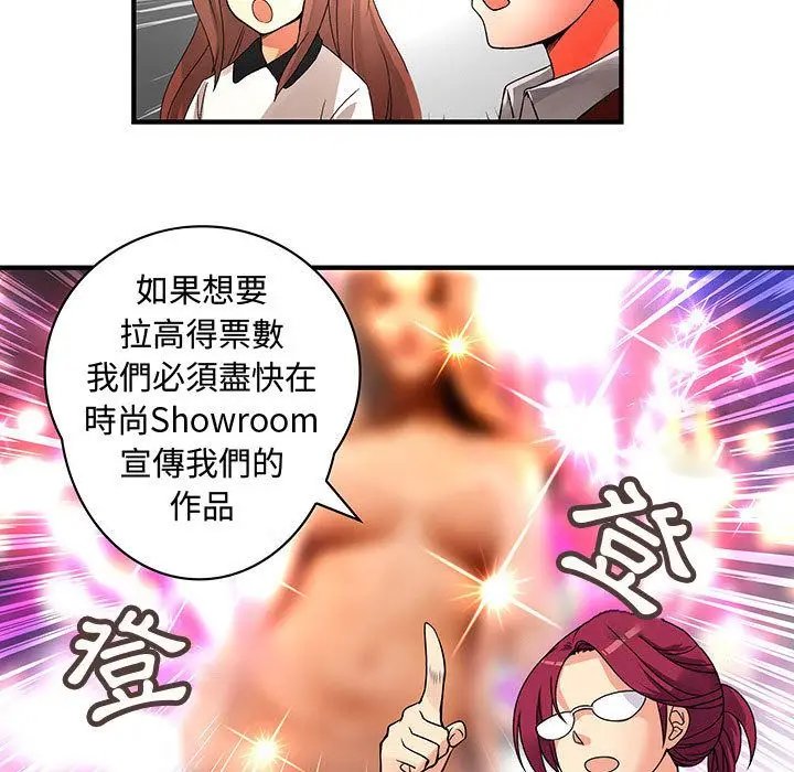 漫画《菜鸟蓝荠理》第33话第35张图