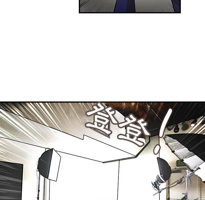 漫画《菜鸟蓝荠理》第33话第46张图