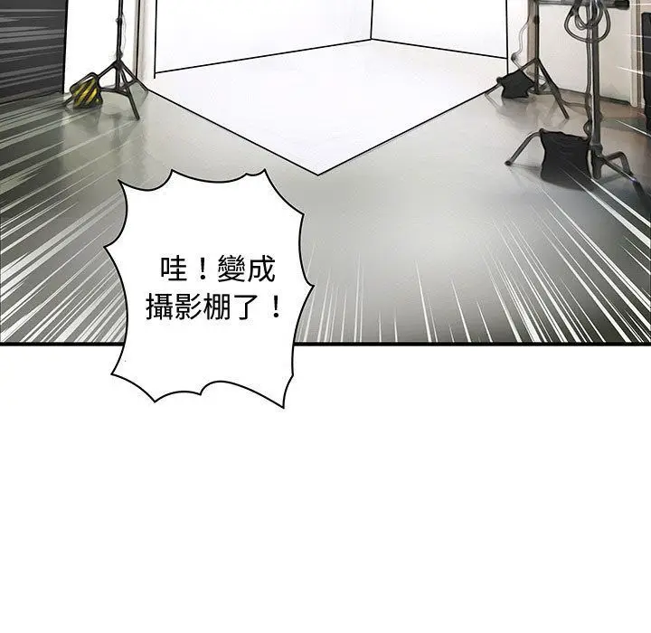 漫画《菜鸟蓝荠理》第33话第47张图