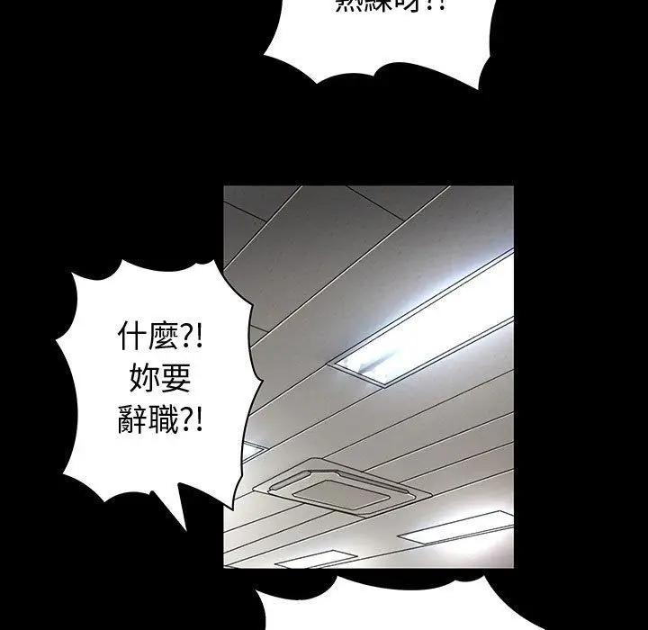 漫画《菜鸟蓝荠理》第33话第91张图