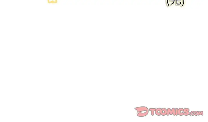 漫画《菜鸟蓝荠理》第34话第104张图
