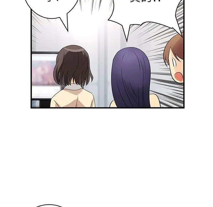 漫画《菜鸟蓝荠理》第34话第68张图