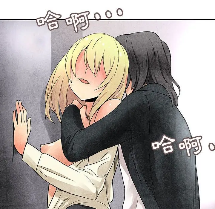 漫画《菜鸟蓝荠理》第34话第92张图