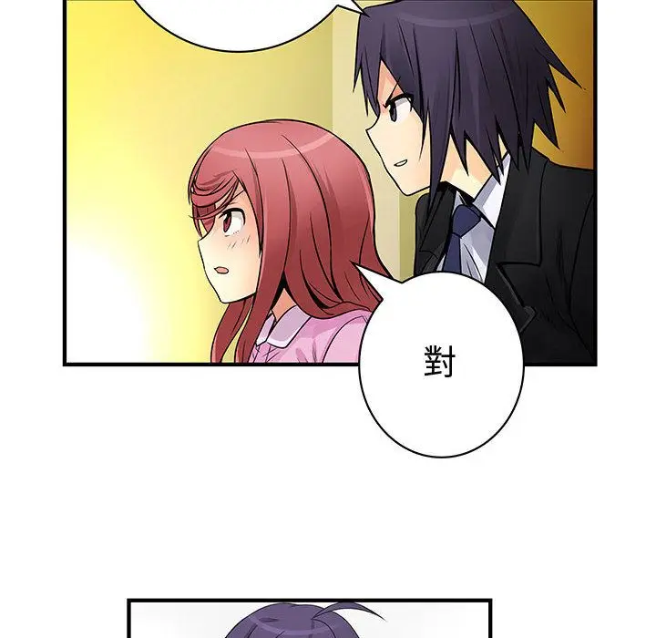 漫画《菜鸟蓝荠理》第35话第10张图
