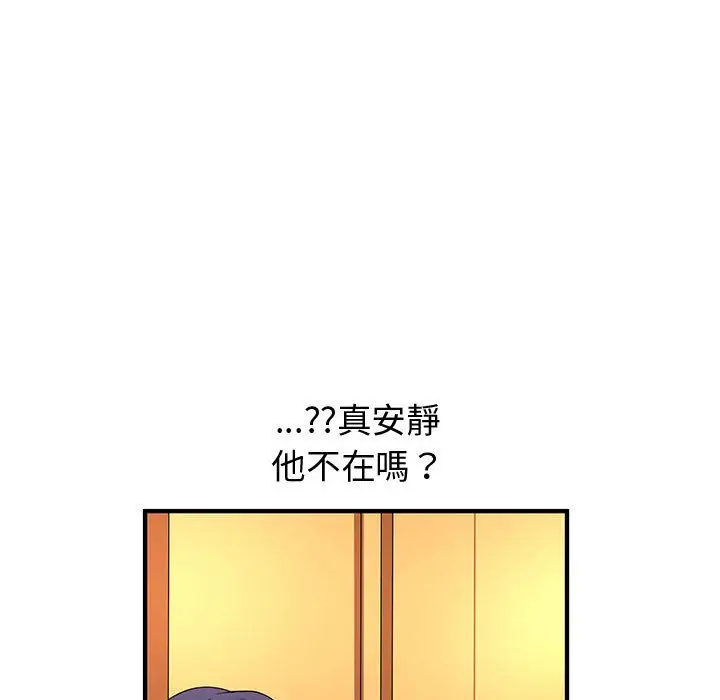 漫画《菜鸟蓝荠理》第35话第29张图