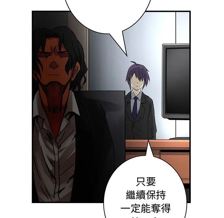 漫画《菜鸟蓝荠理》第35话第35张图