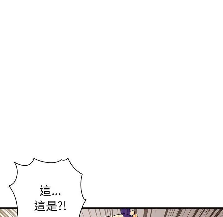 漫画《菜鸟蓝荠理》第35话第93张图