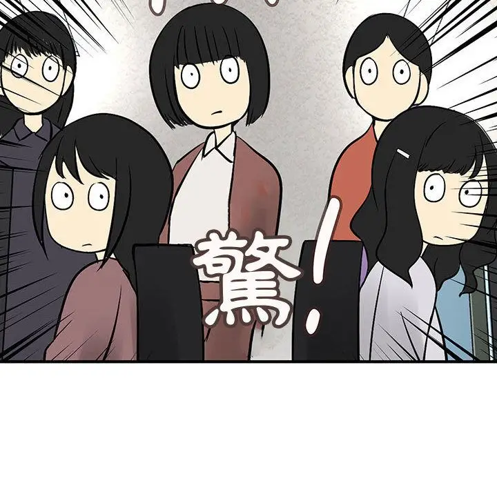 漫画《菜鸟蓝荠理》第36话第14张图