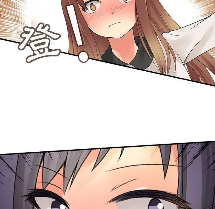 漫画《菜鸟蓝荠理》第36话第37张图