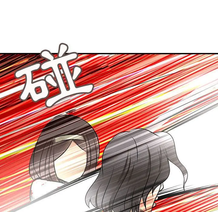 漫画《菜鸟蓝荠理》第36话第67张图