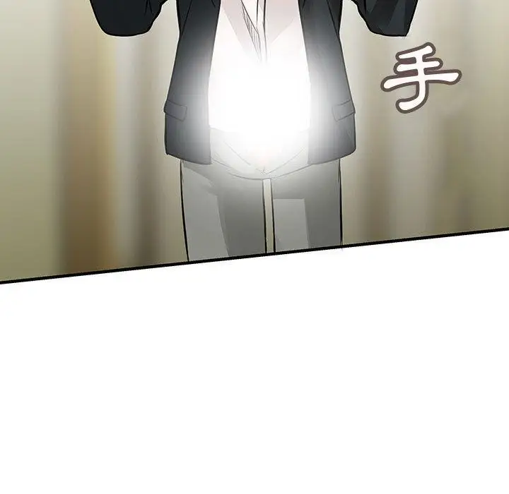 漫画《菜鸟蓝荠理》第36话第7张图