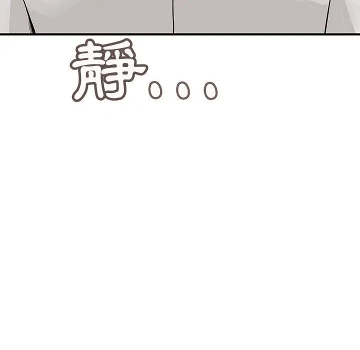 漫画《菜鸟蓝荠理》第36话第97张图