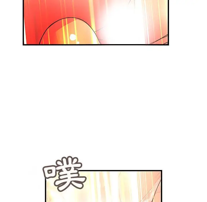漫画《菜鸟蓝荠理》第37话第23张图