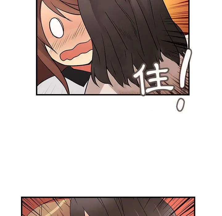 漫画《菜鸟蓝荠理》第37话第54张图