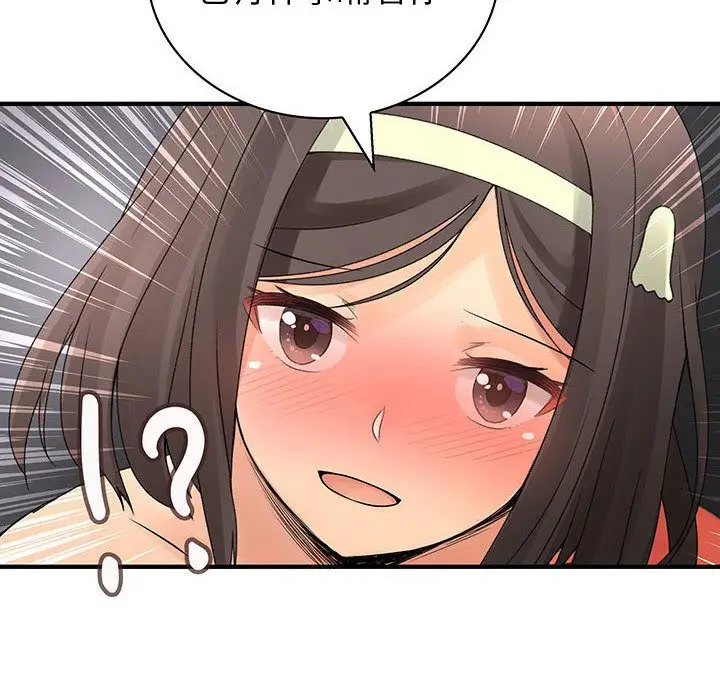 漫画《菜鸟蓝荠理》第37话第74张图