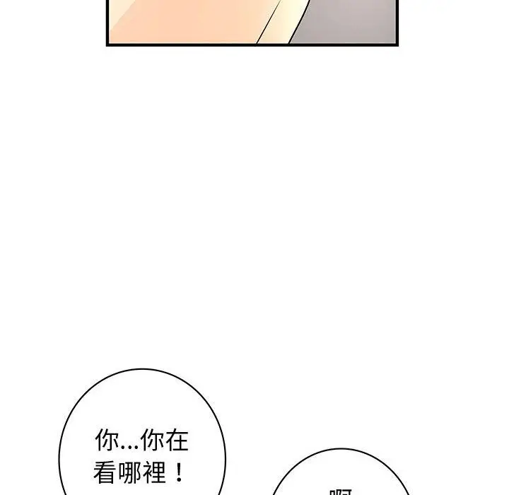 漫画《菜鸟蓝荠理》第37话第90张图