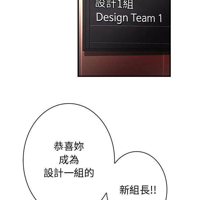 漫画《菜鸟蓝荠理》第38话第23张图