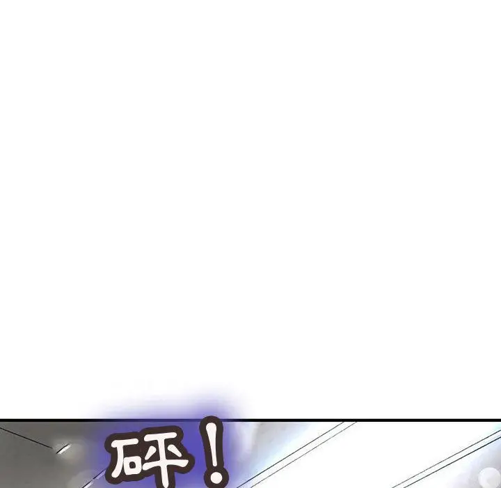 漫画《菜鸟蓝荠理》第38话第34张图