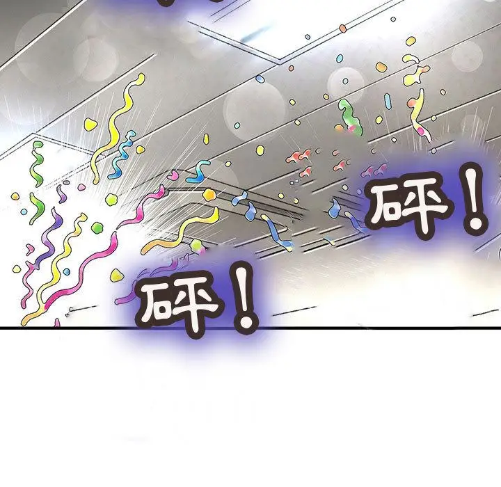 漫画《菜鸟蓝荠理》第38话第35张图